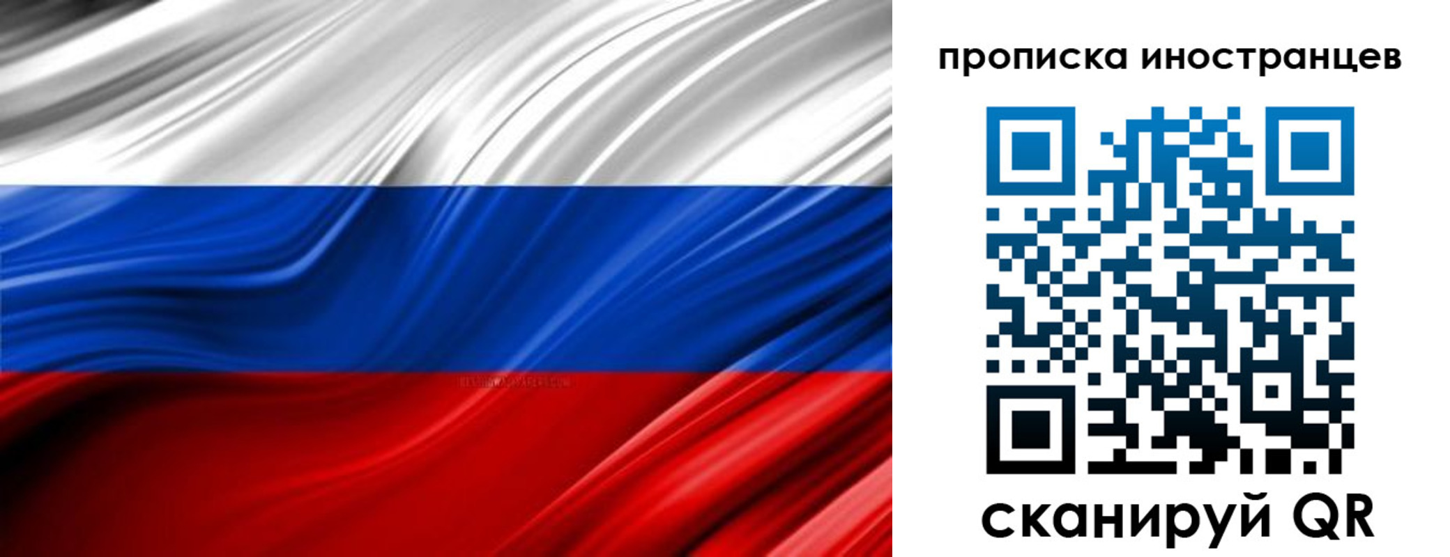 временная регистрация госуслуги в Сальске