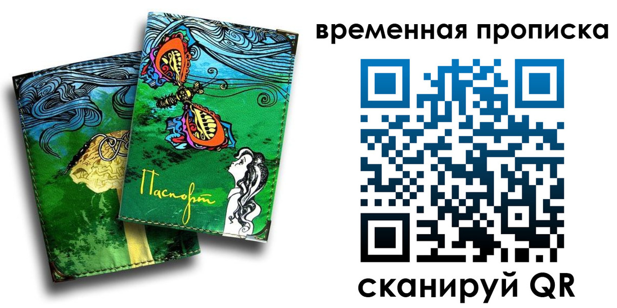 пропишу в квартире в Сальске